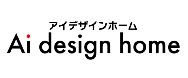 アイデザインホーム株式会社